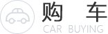 烟台大成开发区亿辰一汽·大众捷达正式开业