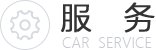 [ 可街可赛 触手可及 凯迪拉克全新