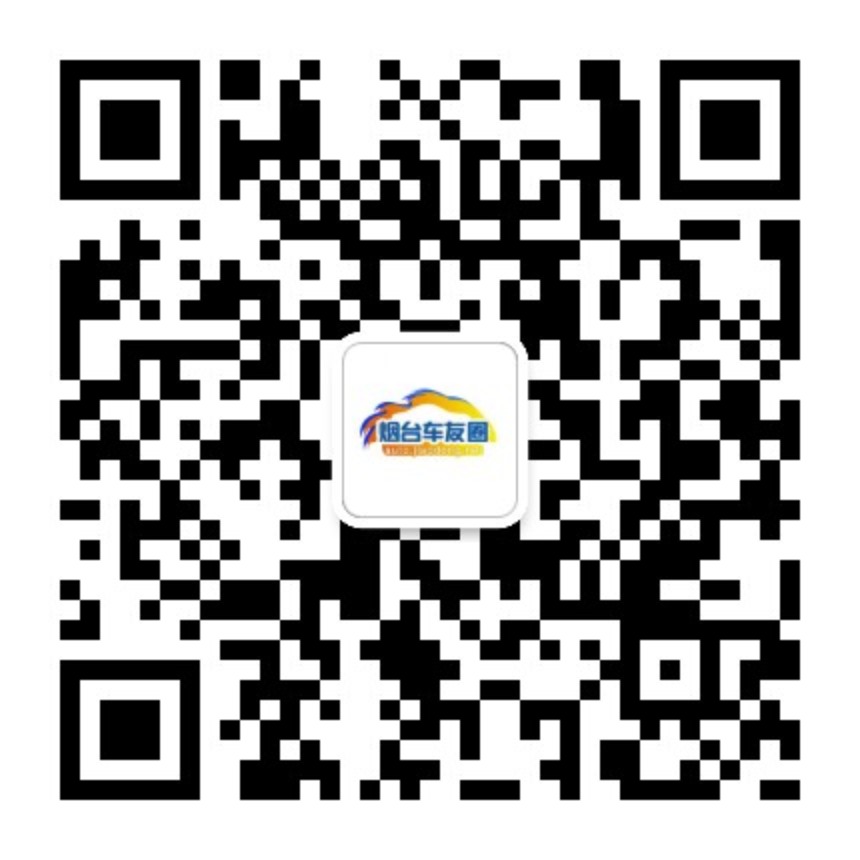 烟台大成开发区亿辰一汽·大众捷达正式开业