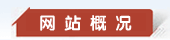 0535-6785672 财经事业部