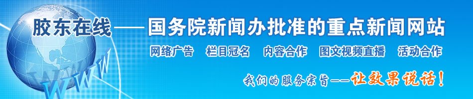 新闻中心：