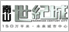 0535-6785999 房产事业部
