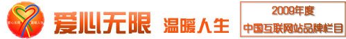 据不完全统计