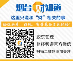 防骗提醒已成为柜台前的标准动作