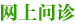 从一棵树到一片森林 跨越大洋的“寻亲