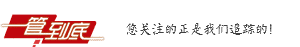 目前围挡内正在大面积硬化路面施工