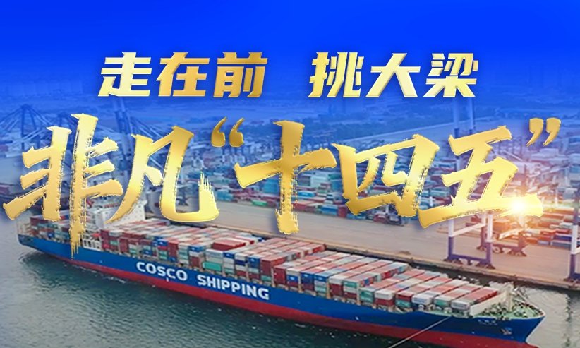 烟台联通